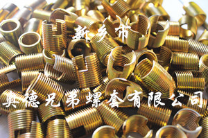 临沂槽型自攻螺套