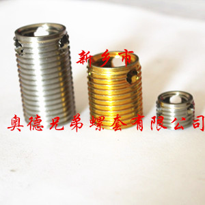 临沂303型自攻丝套