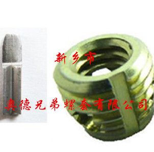 临沂317型自攻丝套