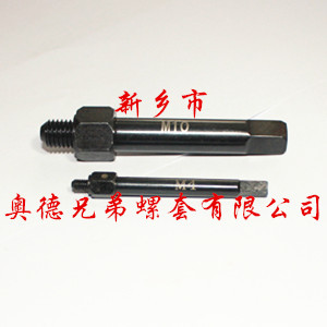 临沂自攻螺套手用安装工具