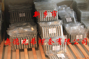 临沂加强型插销螺套