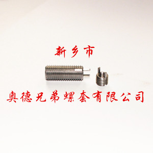 临沂重型键销螺套